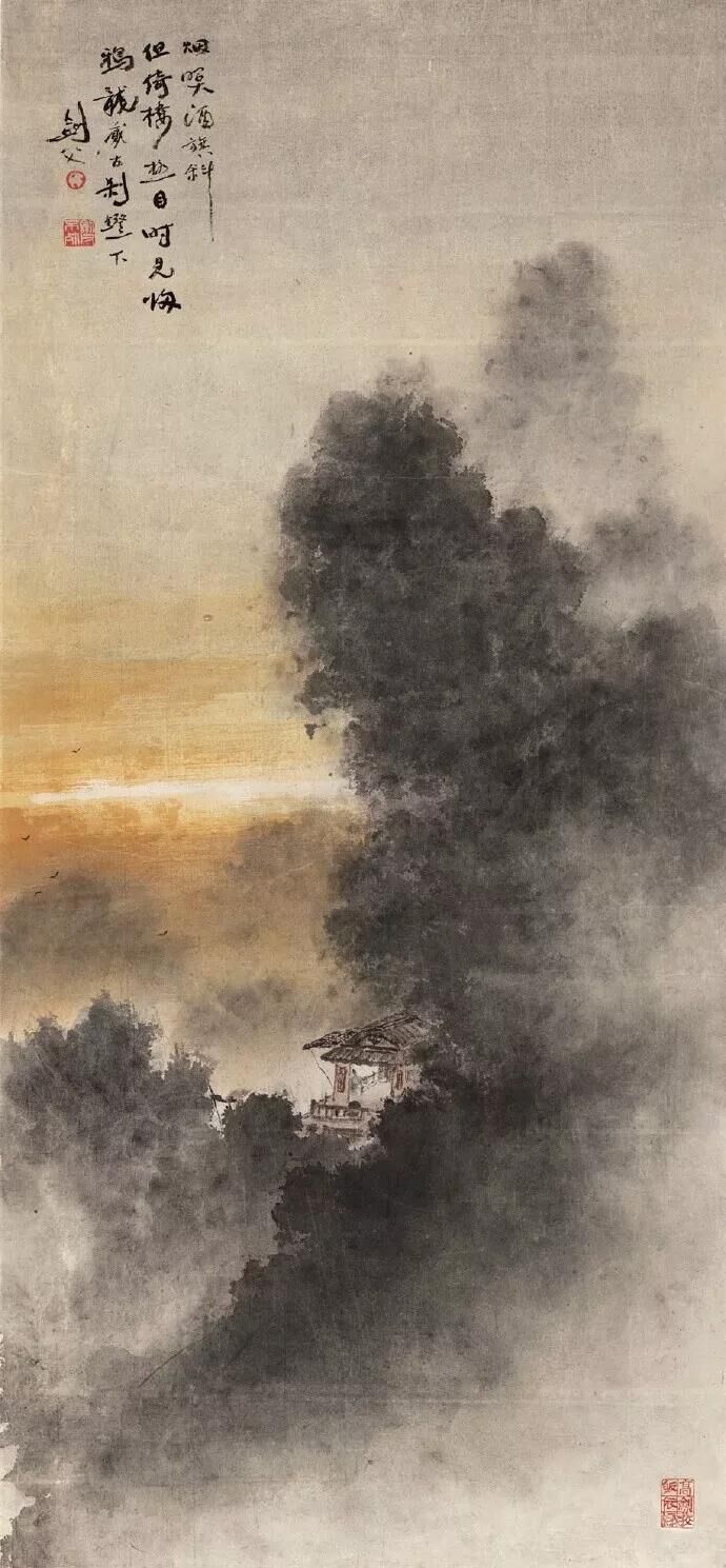 高劍父《山水圖》