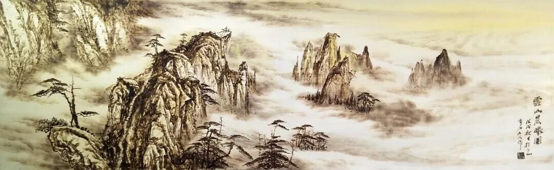 作者：孫傳海《云山晨曦》，題材：烙畫山水（尺寸182*55cm）