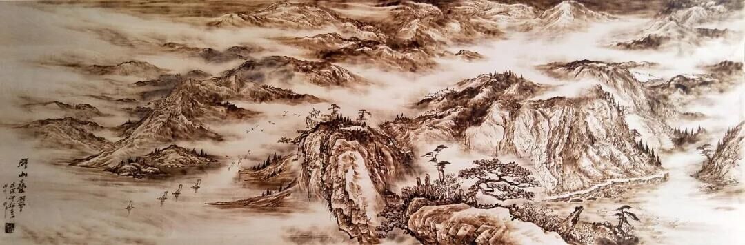 作者：孫傳?！度荷蒋B翠》，題材：烙畫山水（尺寸172*55cm）
