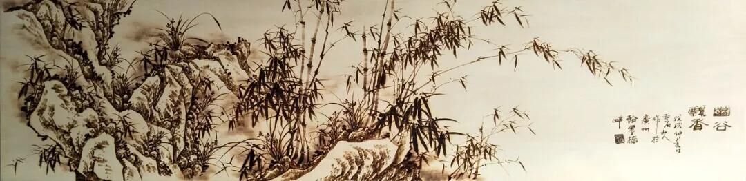 作者：孫傳?！队墓蕊h香》，題材：烙畫花鳥（尺寸182*45cm）
