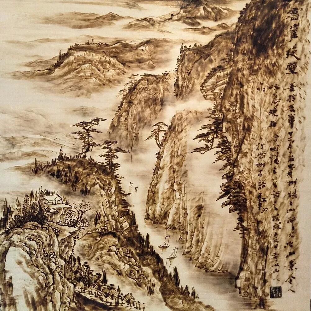 作者：孫傳海《云崖絕壁》，題材：烙畫山水（尺寸60*60cm）