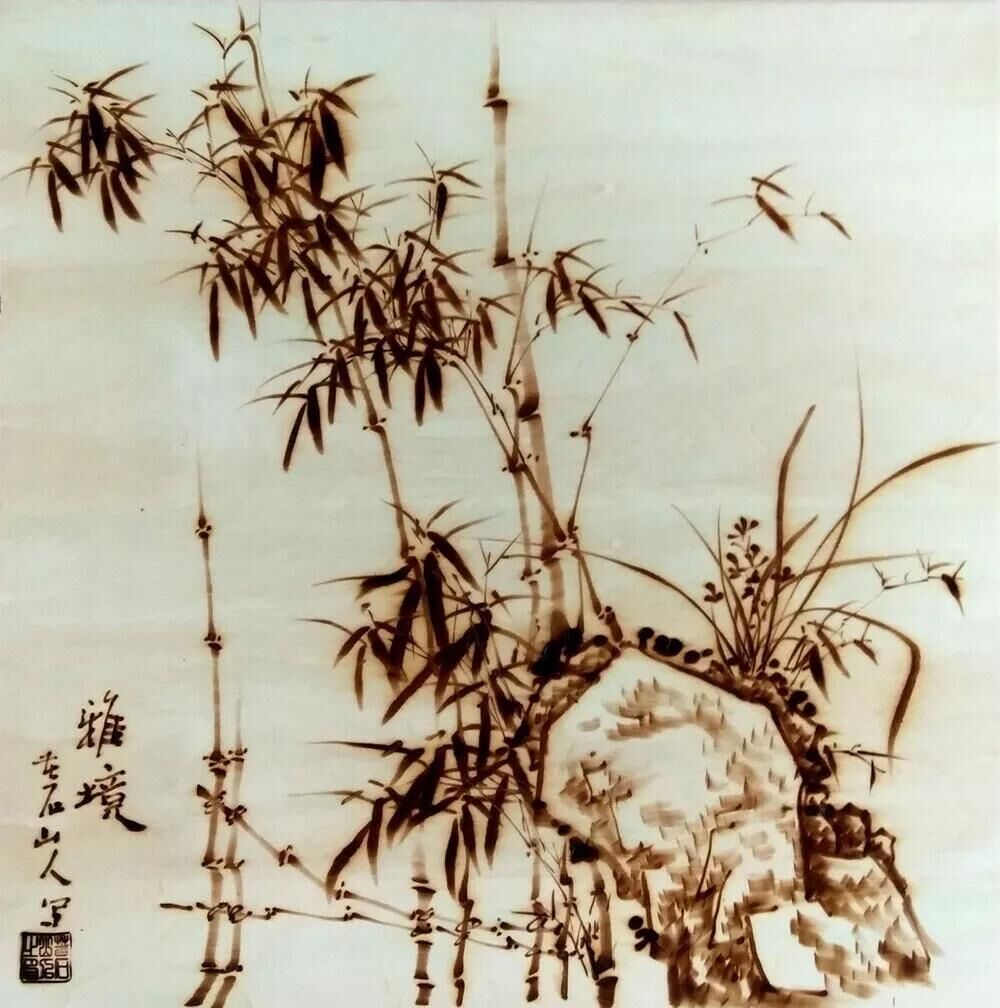 作者：孫傳?！堆啪?》，題材：烙畫花鳥（尺寸45*45cm）