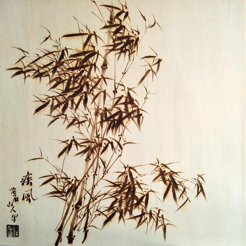 作者：孫傳?！都诧L(fēng)》，題材：烙畫花鳥（尺寸45*45cm）