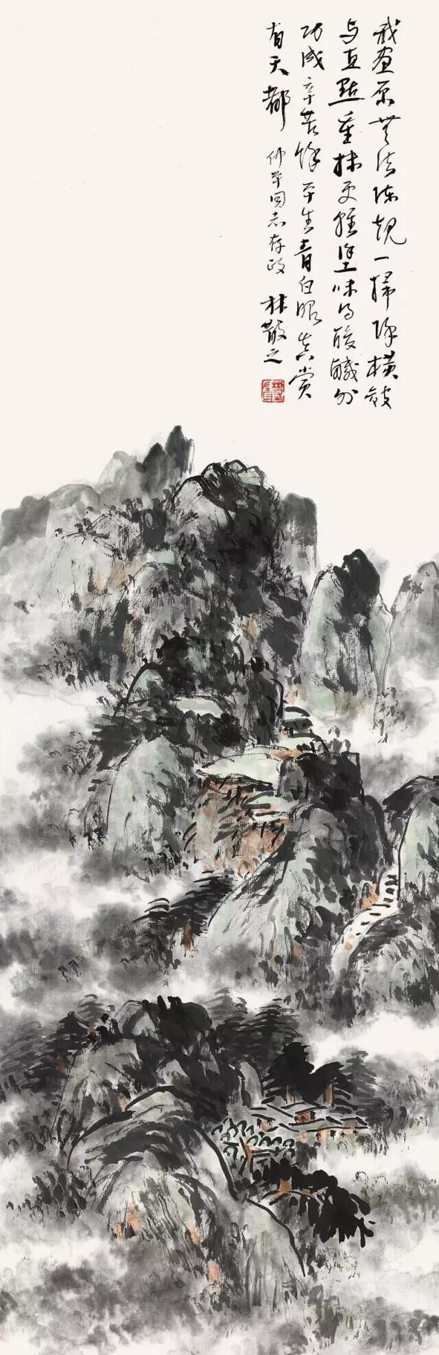 我畫原無(wú)法，陳規(guī)一掃除。橫皴與直點(diǎn)，重抹更輕涂。味得酸咸外，功成辛苦余。平生青白眼，真賞有天都。仲平同志存政，林散之
