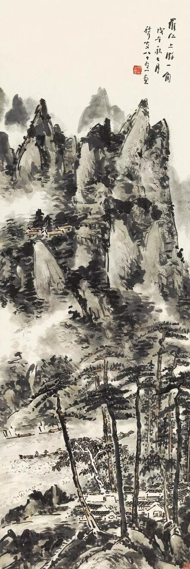 林散之《羅江上游一角》