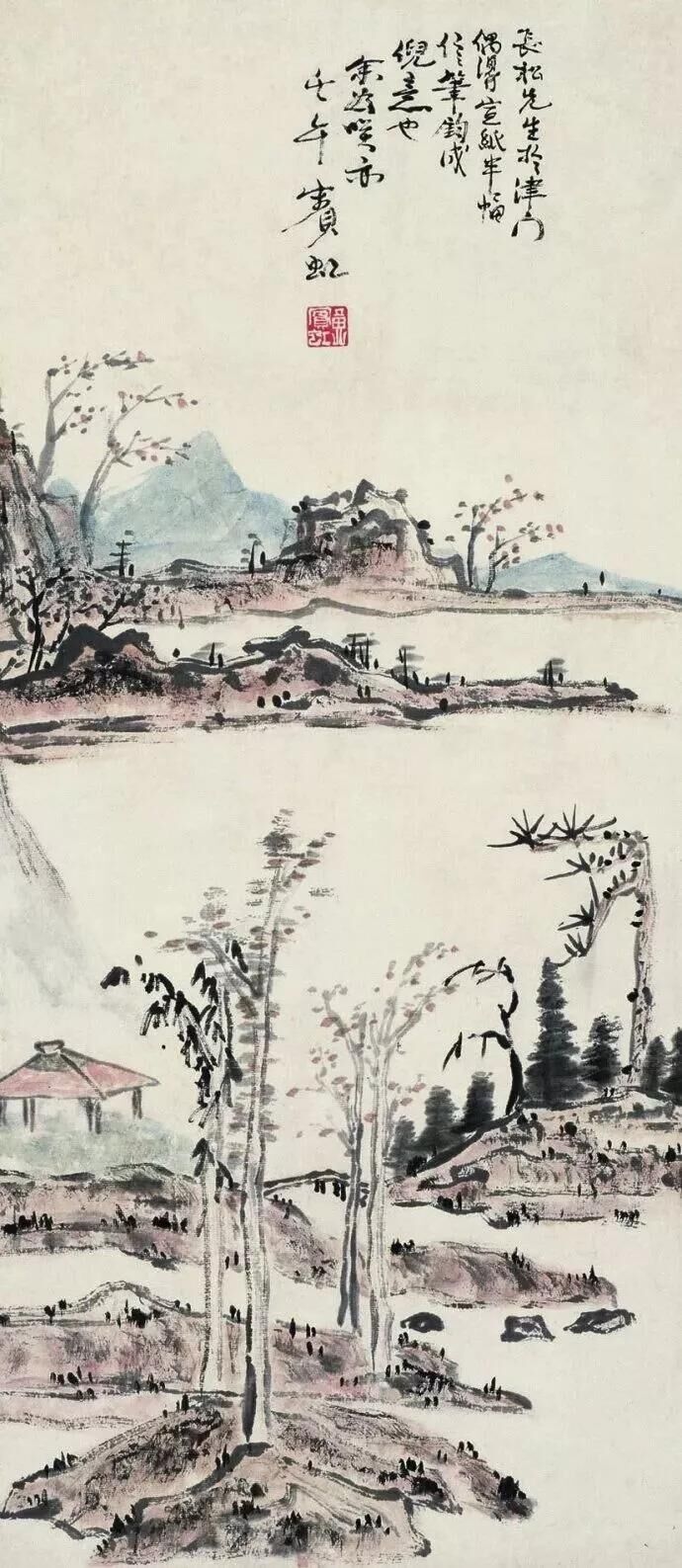 黃賓虹《云林筆意山水》