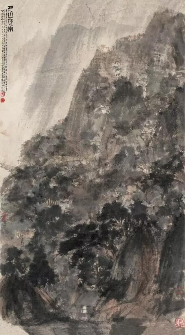 傅抱石《巴山夜雨》1943年