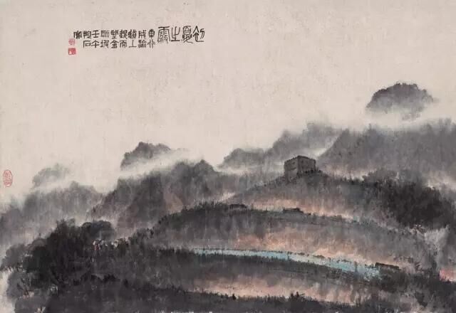 傅抱石《初夏之霧》1942年作