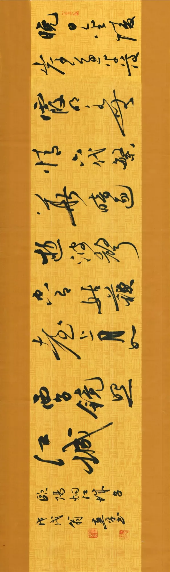 翁燕平行書書法作品欣賞