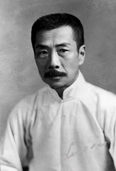 魯迅中國現(xiàn)代偉大的無產(chǎn)階級文學家、思想家