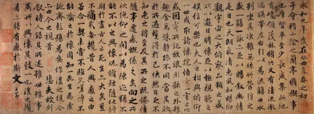 王羲之的《蘭亭序》書(shū)法作品圖片