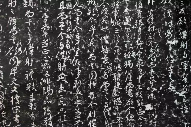 顏真卿《爭(zhēng)座位稿》書(shū)法作品圖片