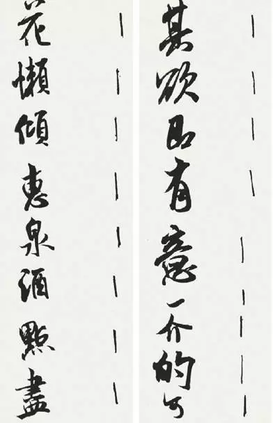 米芾《苕溪詩(shī)卷》和米芾《賀鑄帖》書(shū)法作品圖片