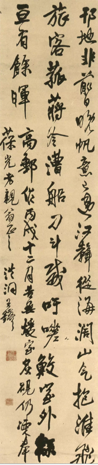 王鐸《五律詩(shī)軸》書(shū)法作品圖片