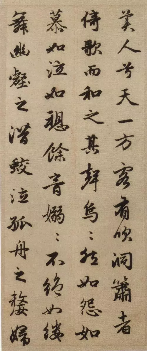 行書用筆的基本點法