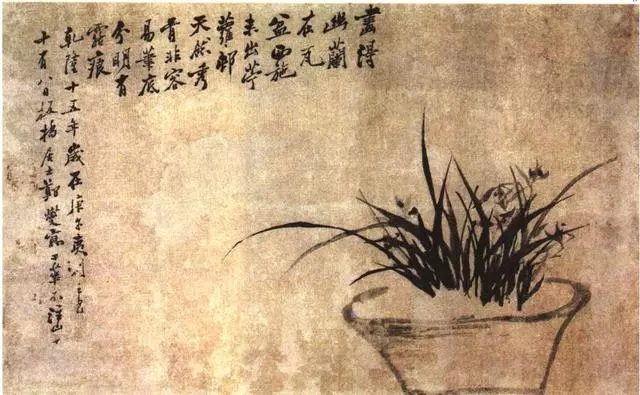 鄭板橋國畫蘭花系列作品《畫得幽蘭在瓦盆》
