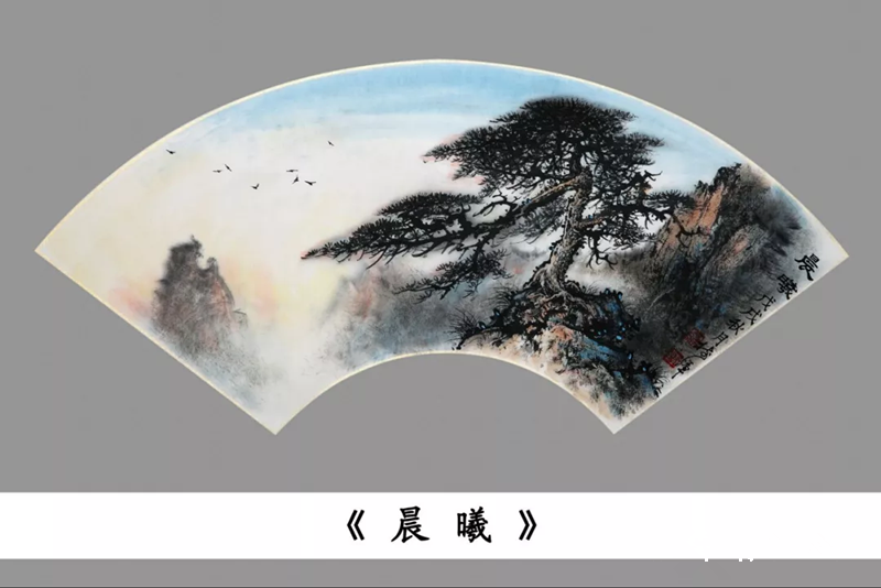 圖為“嶺南畫派”著名畫家羅樹輝先生的國畫扇面作品《晨曦》