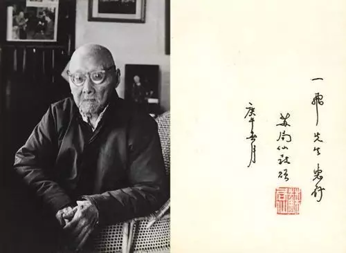 長(zhǎng)壽書法家蘇局仙的故事