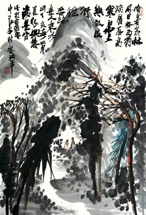 山水畫意境:當代 李可染 茂林清暑