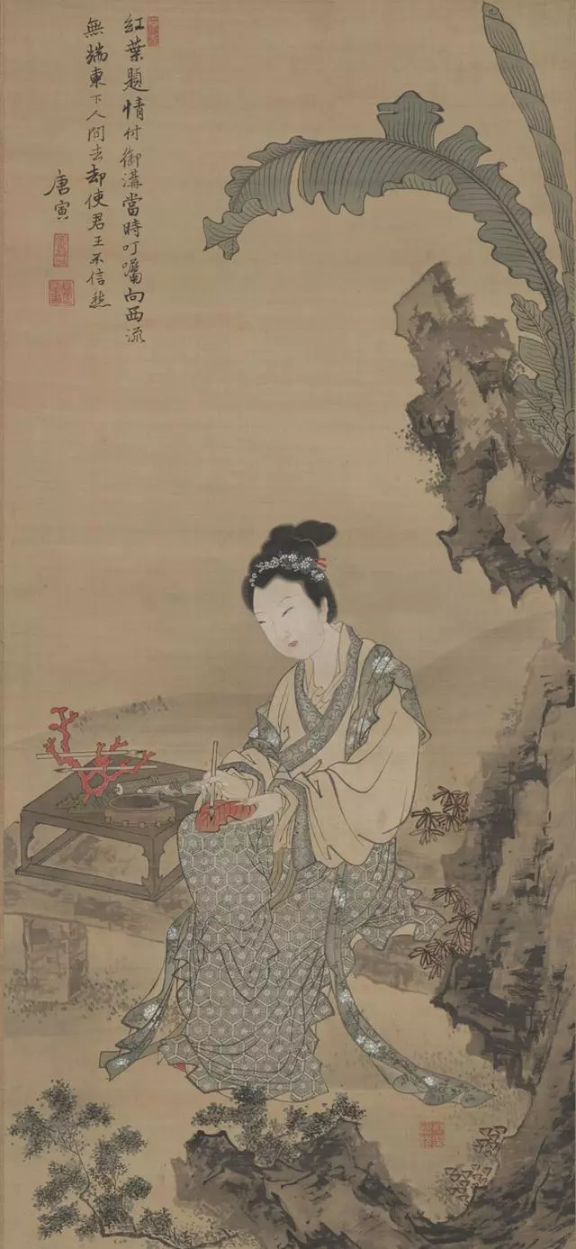 唐寅 小庭良夜圖 唐寅 小庭良夜圖