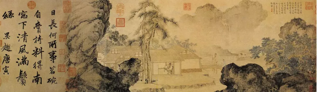 唐寅 事茗圖 明 唐寅 事茗圖 紙本設(shè)色 31.1×105.8厘米 故宮博物院藏
