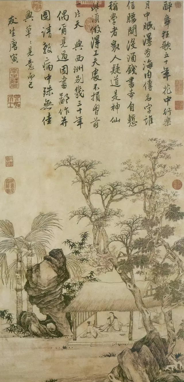 唐寅 西洲話舊圖 唐寅 西洲話舊圖