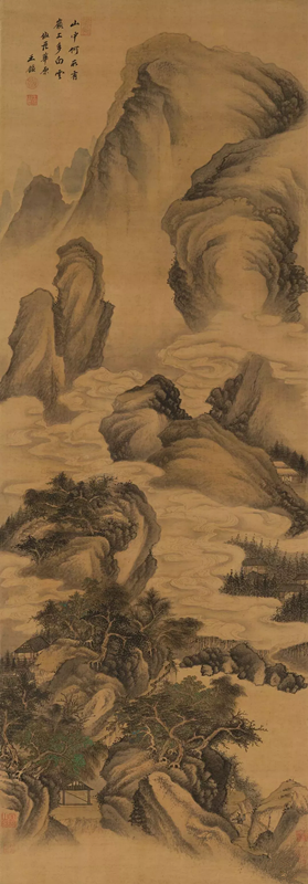 清 王鑒 嶺上白云圖 清 王鑒 嶺上白云圖