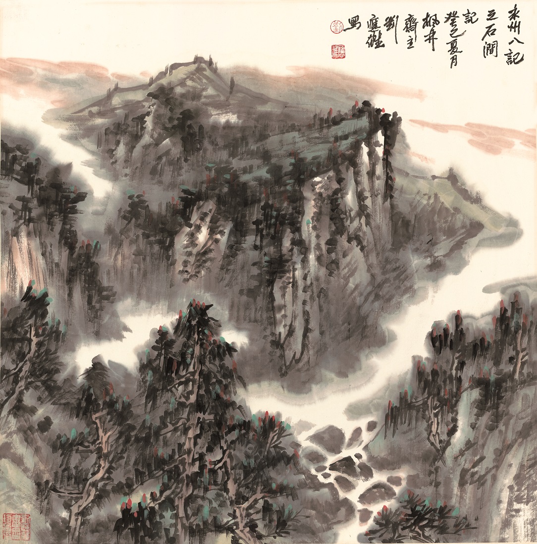 劉應(yīng)雄畫家永州八記與永州八景圖1