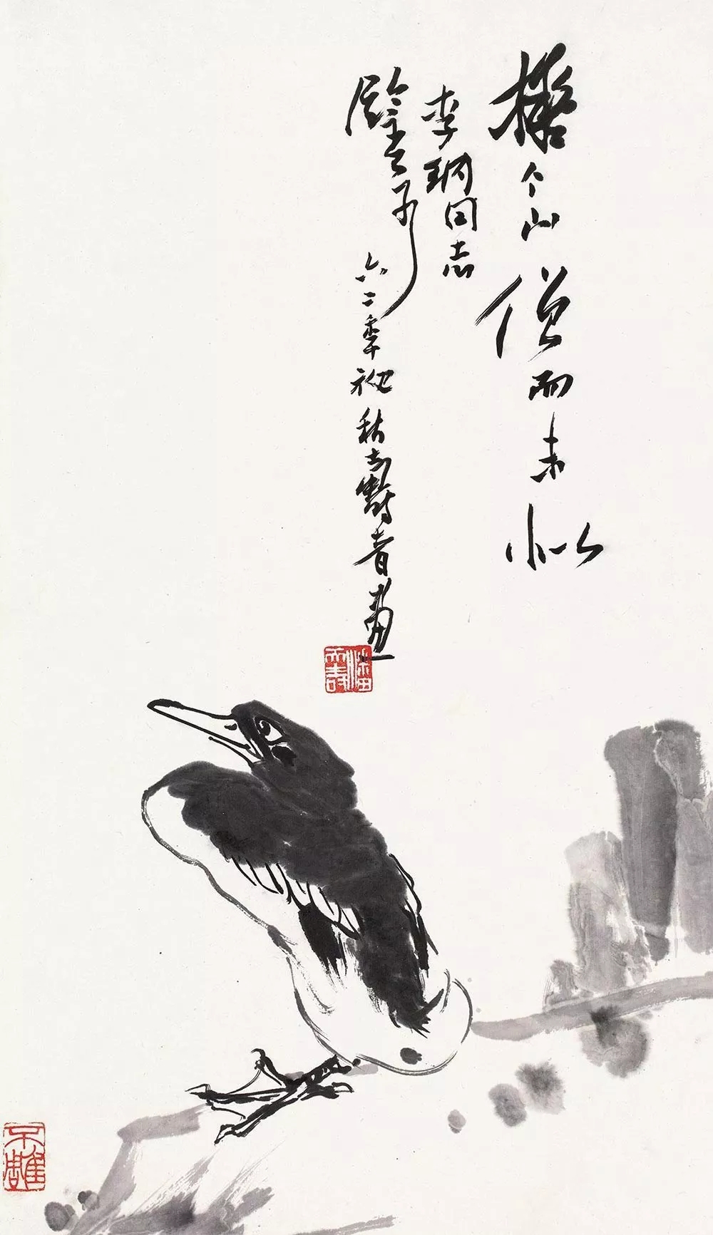 潘天壽《枯石寒鴉》