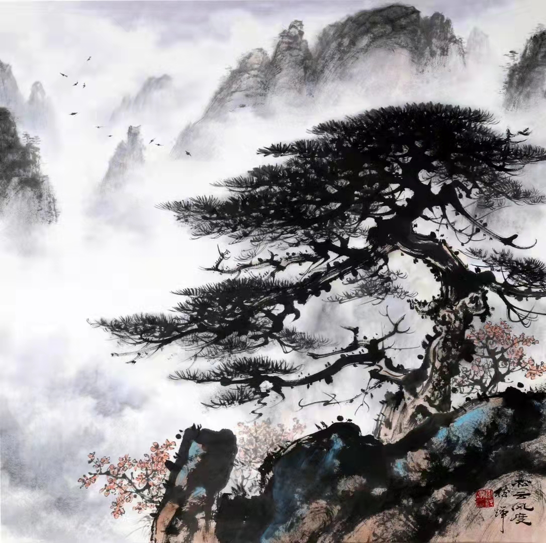 羅樹輝國畫山水畫《松云風(fēng)度》