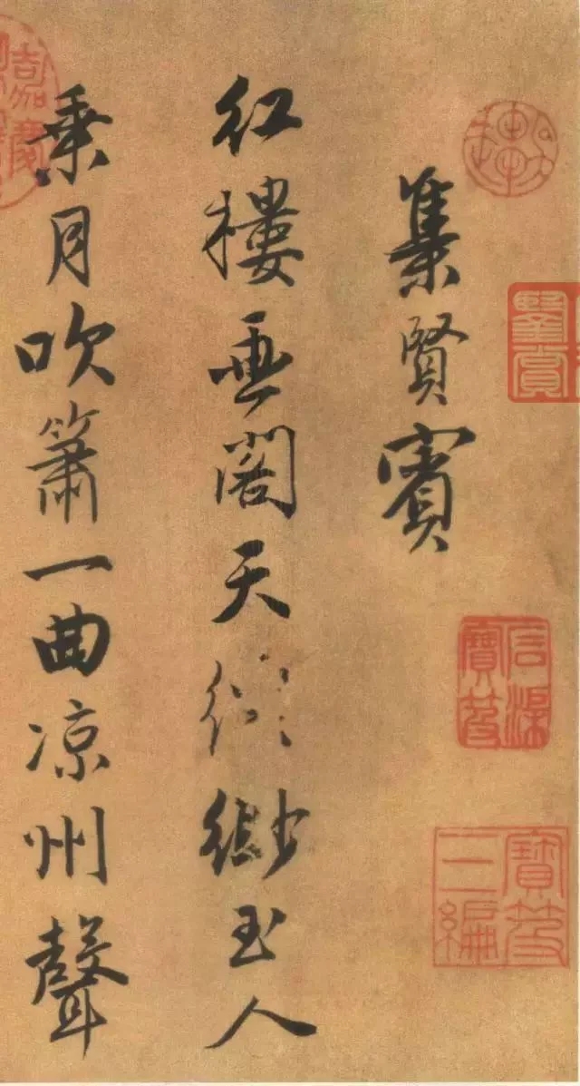 唐伯虎書法作品欣賞 唐伯虎書法作品欣賞