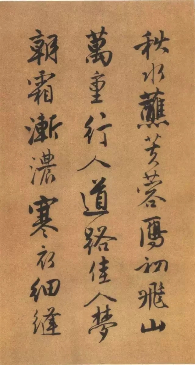 唐伯虎書法作品欣賞 唐伯虎書法作品欣賞