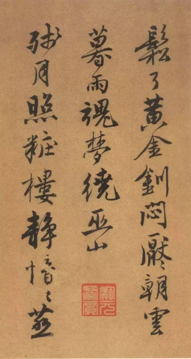 唐伯虎書法作品欣賞 唐伯虎書法作品欣賞