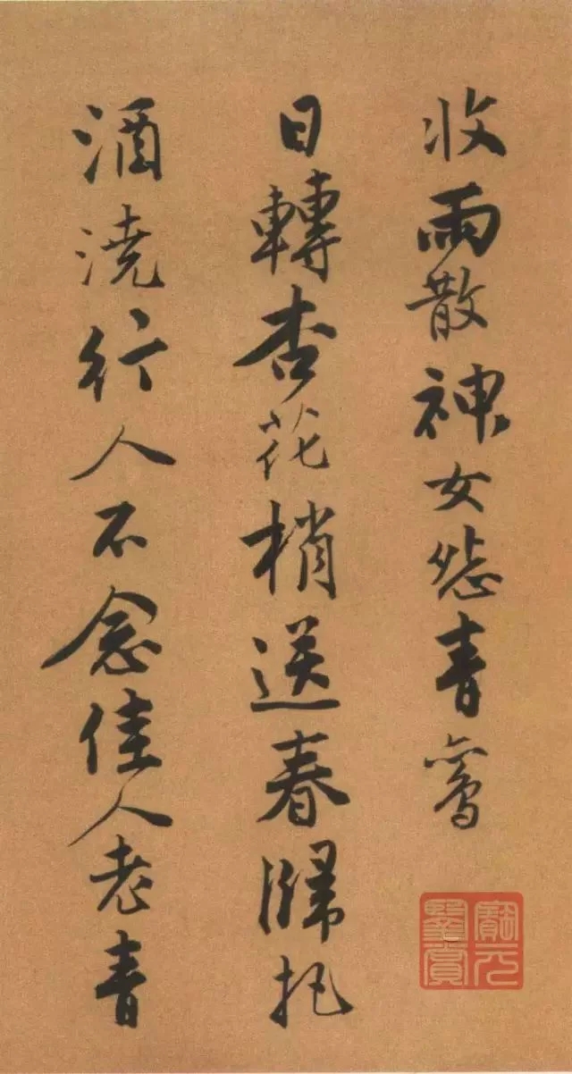 唐伯虎書法作品欣賞 唐伯虎書法作品欣賞