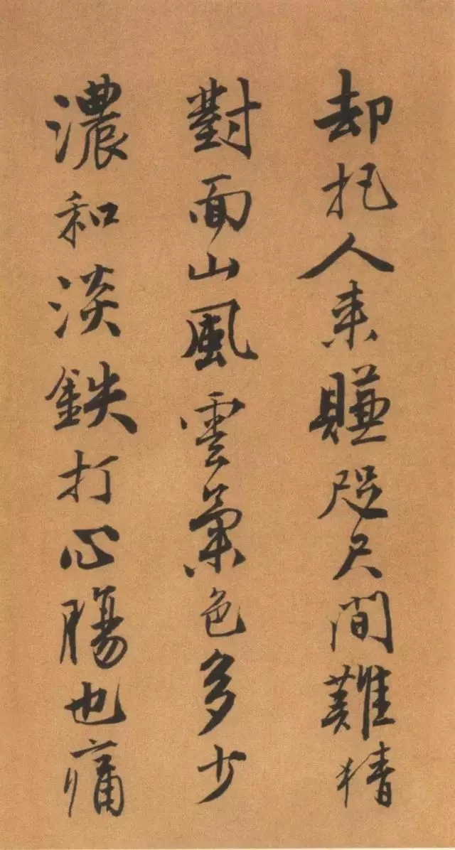 唐寅《自書“集賢賓”等詞卷》 唐寅《自書“集賢賓”等詞卷》