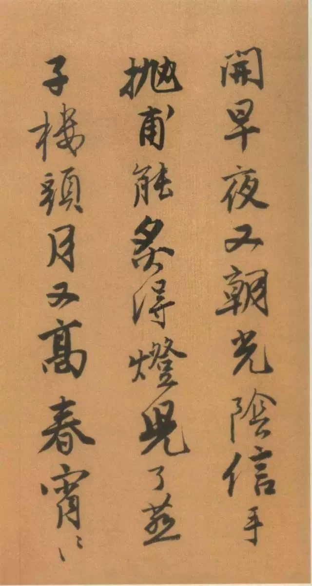 唐伯虎書法作品欣賞 唐伯虎書法作品欣賞
