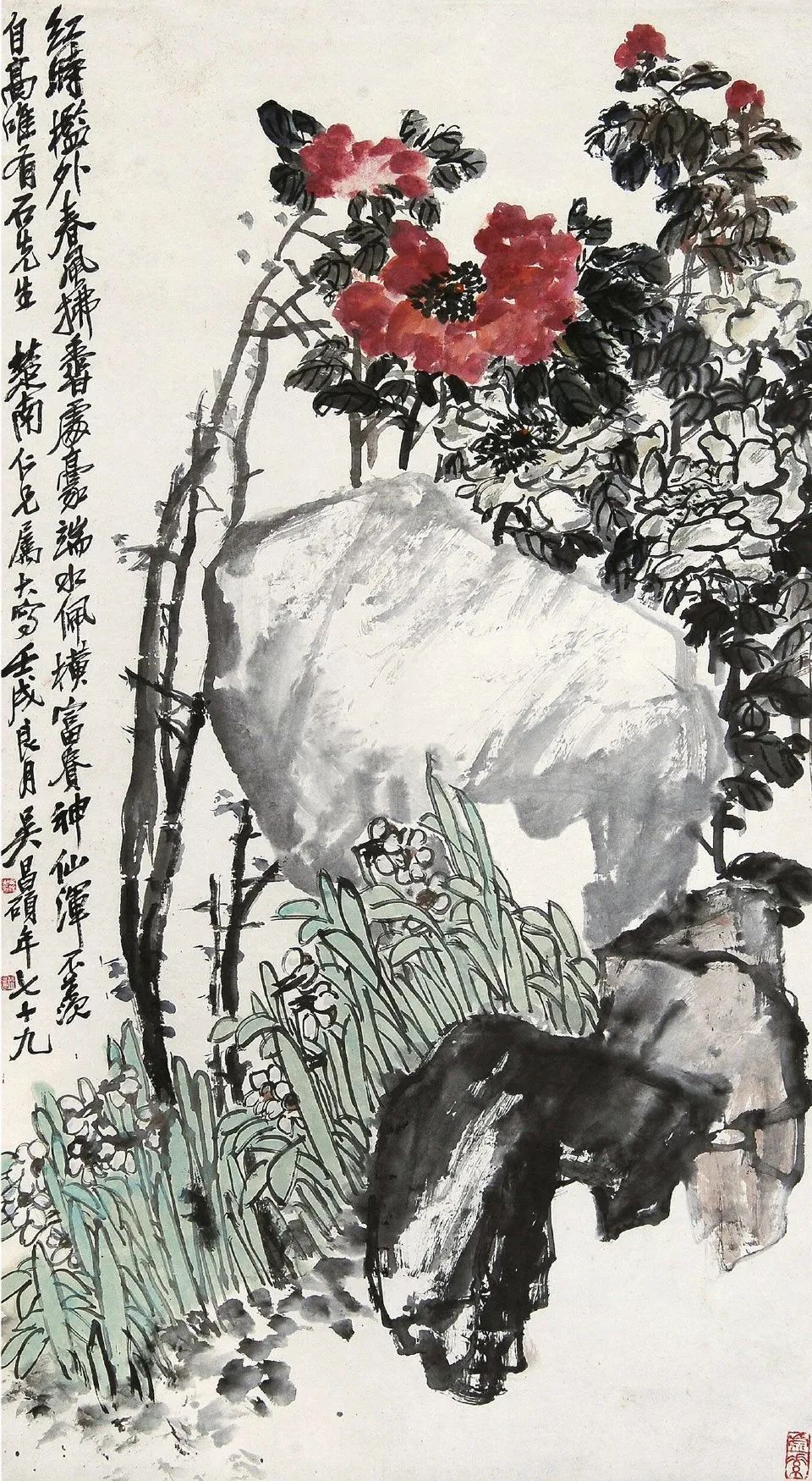 吳昌碩花卉作品欣賞 吳昌碩花卉作品欣賞