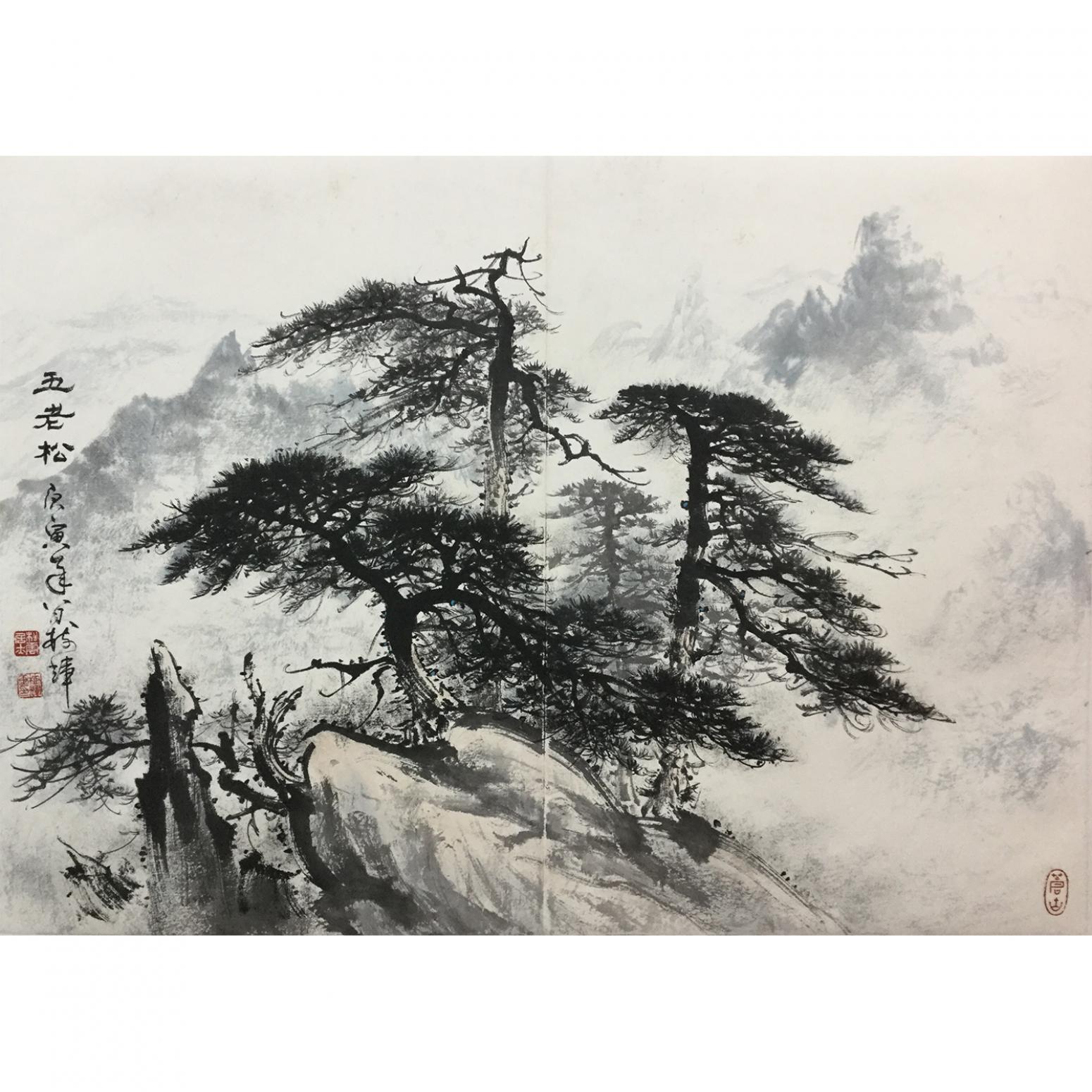 羅樹輝國(guó)畫作品《【五老松】作者羅樹輝》