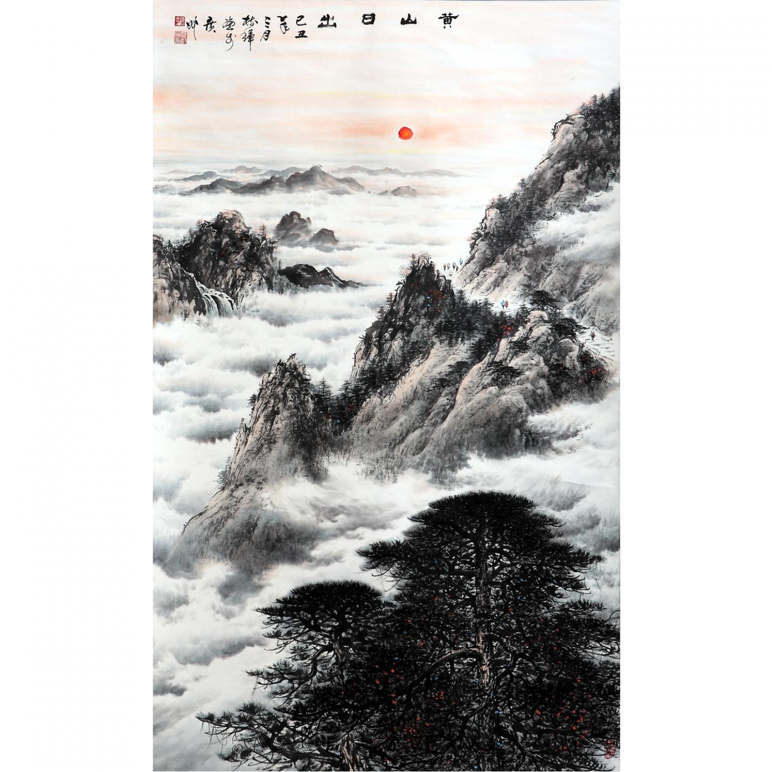 羅樹輝國畫作品《【黃山日出】作者羅樹輝》