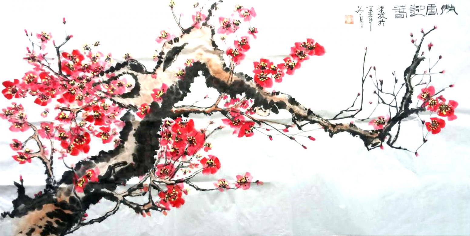 李牧國畫作品《【一枝梅】作者李牧》【圖0】