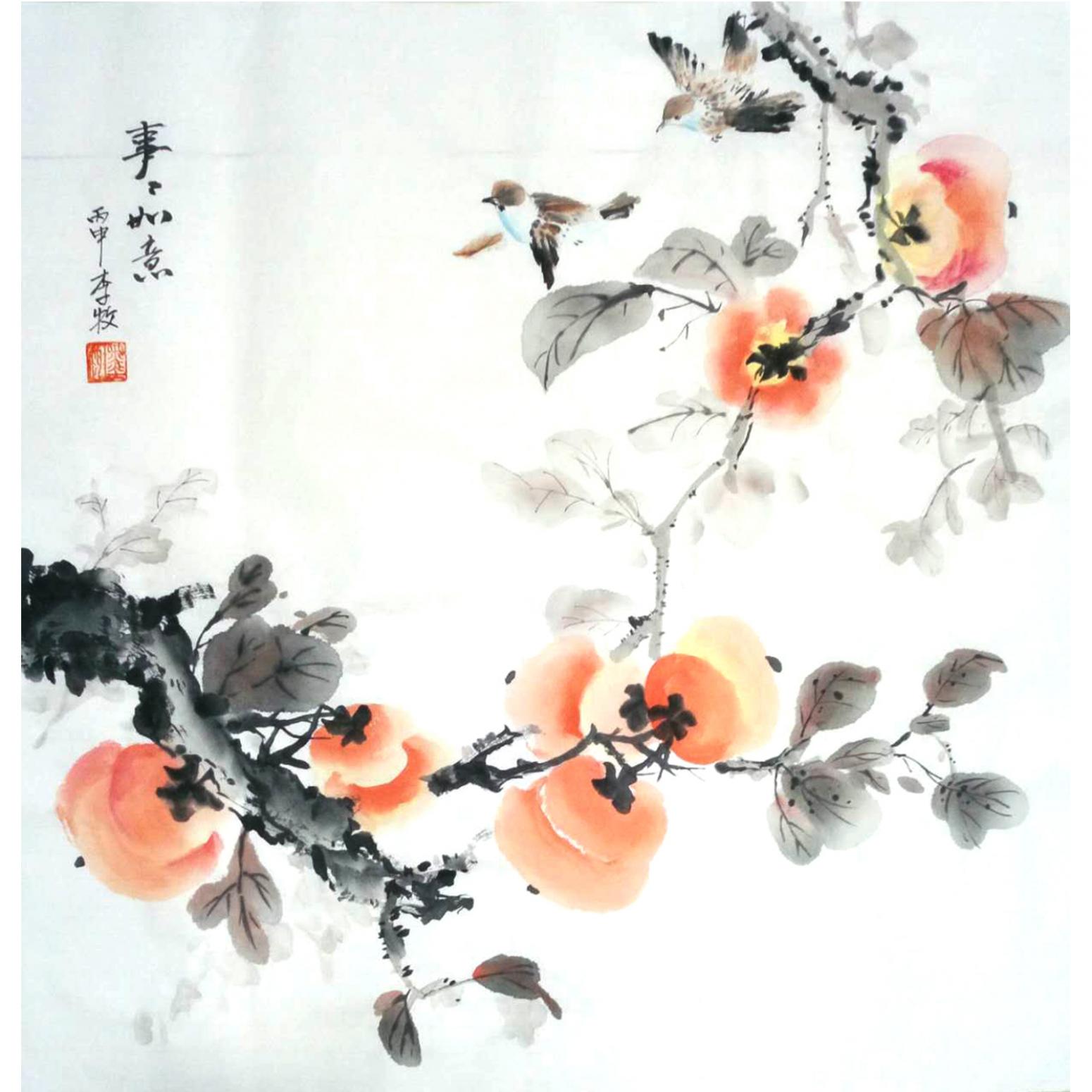 李牧國(guó)畫作品《【事如意】作者李牧》