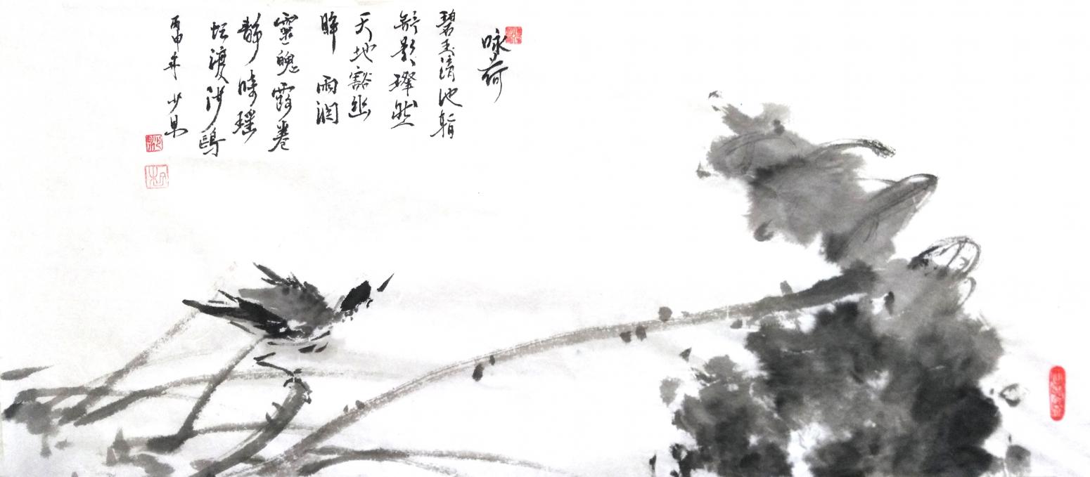 范少男國畫作品《【詠荷】作者范少男》【圖0】