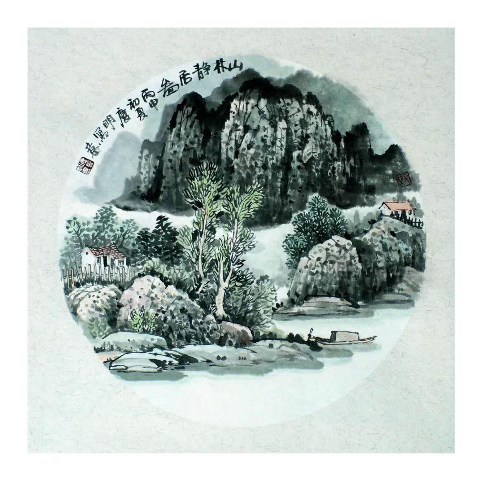 陳慶明國(guó)畫(huà)作品《【山林靜居圖】作者陳慶明》