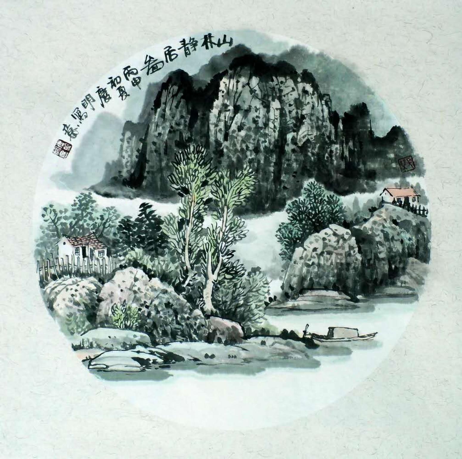 陳慶明國(guó)畫(huà)作品《【山林靜居圖】作者陳慶明》【圖0】