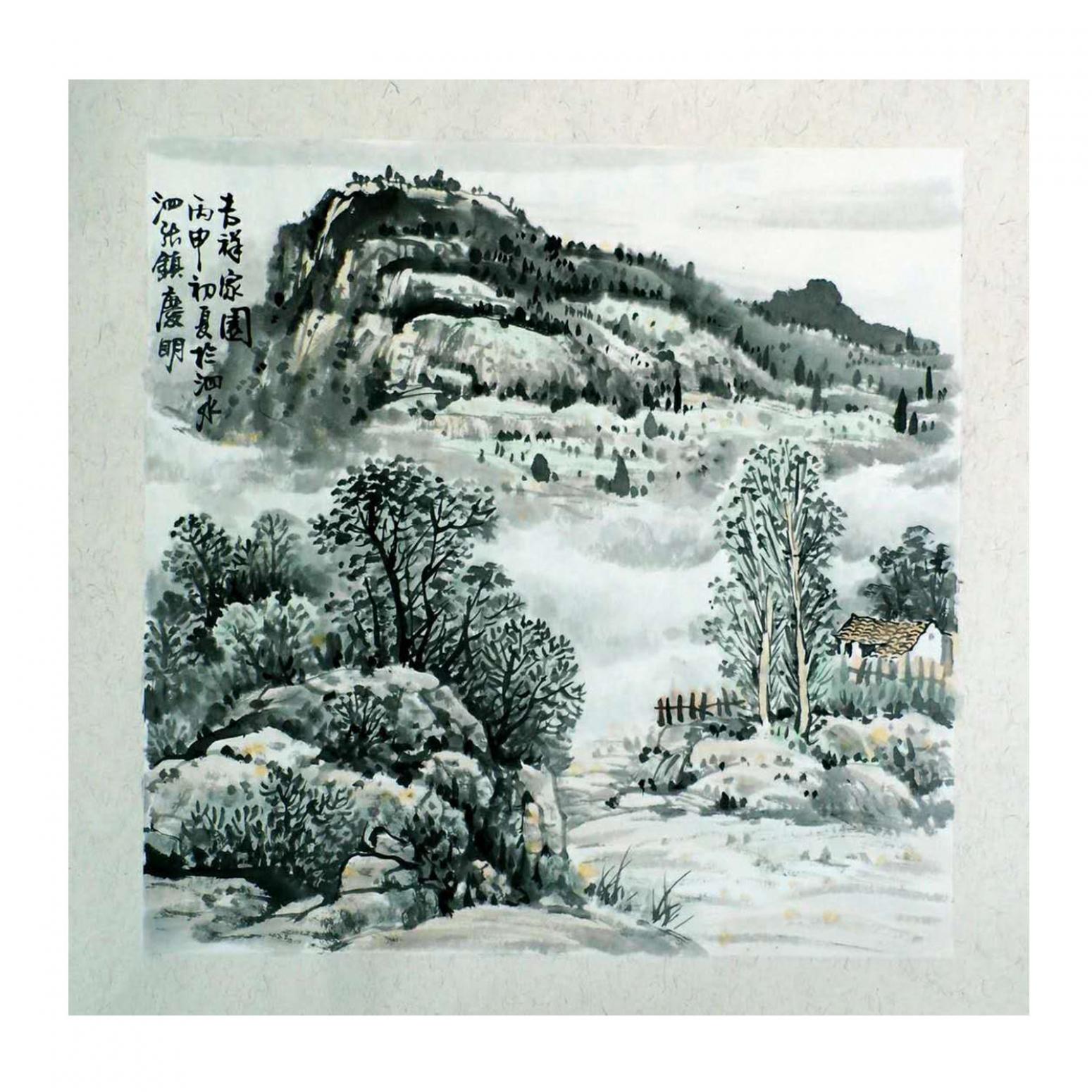 陳慶明國畫作品《【家園】作者陳慶明》