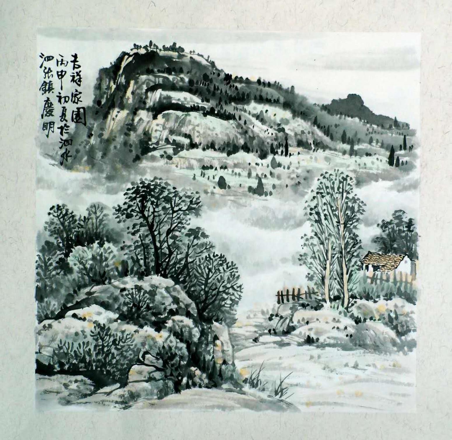 陳慶明國畫作品《【家園】作者陳慶明》【圖0】