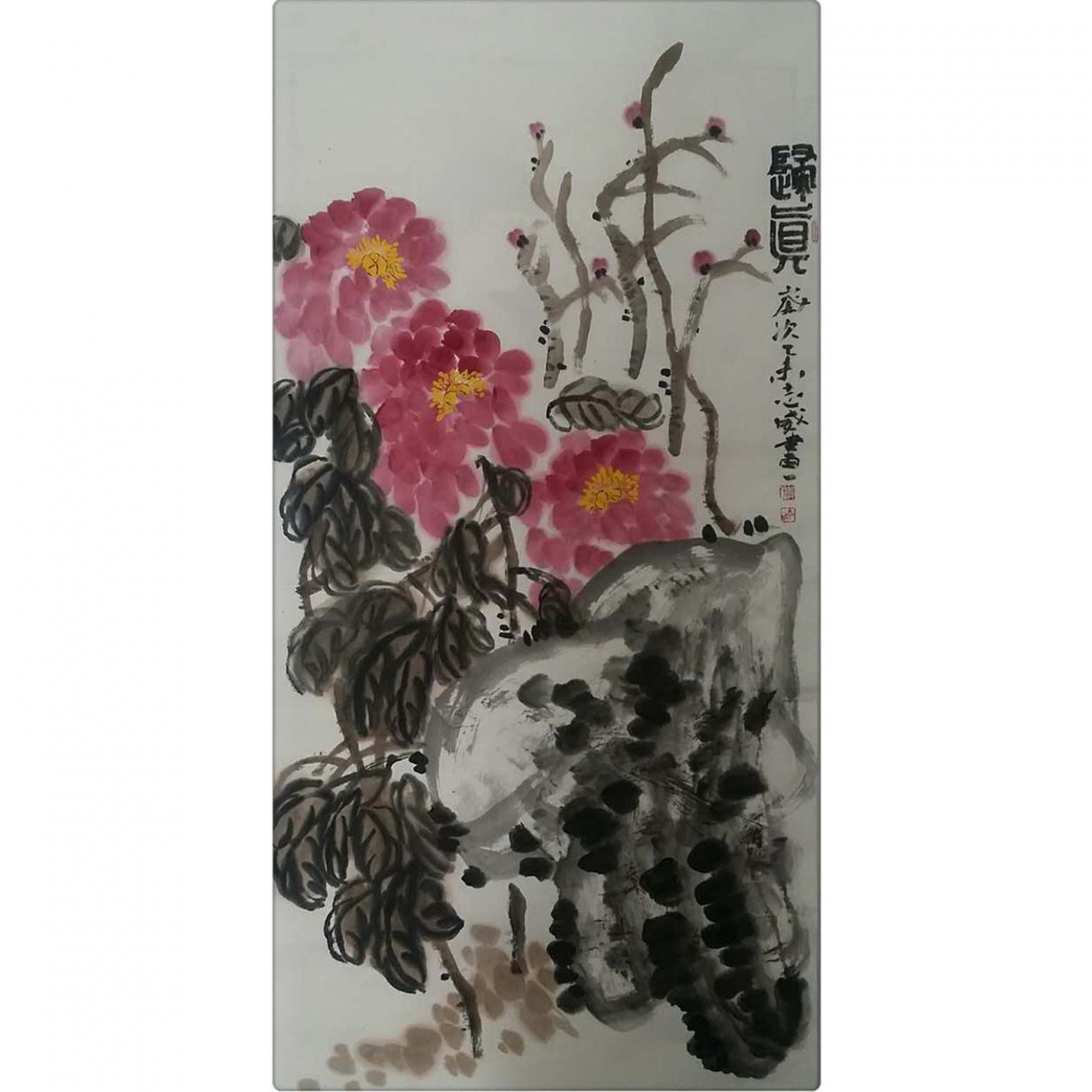 郭志威國畫作品《【歸真】作者郭志威》