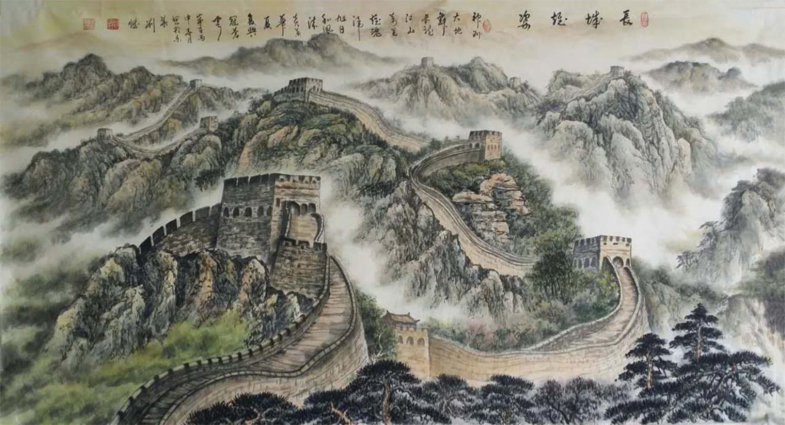 劉燃國畫作品《【長城】作者劉燃》【圖0】