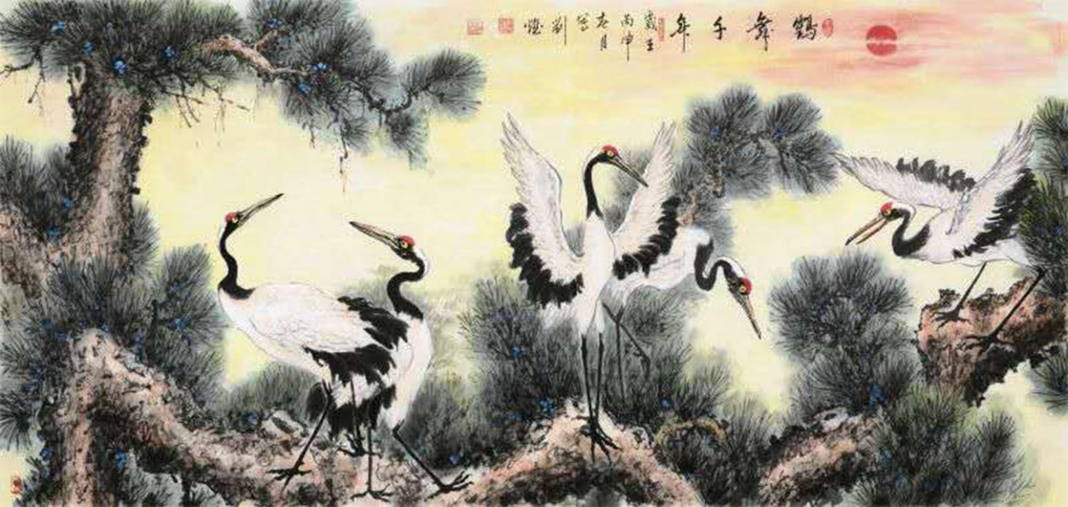 劉燃國畫作品《【鶴舞千年】作者劉燃》【圖0】