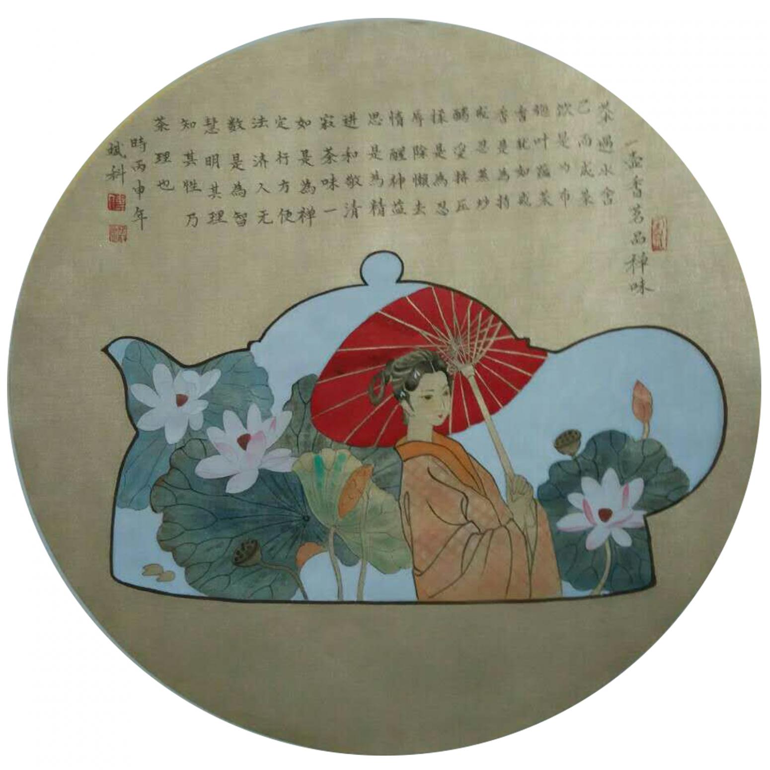 傅斌科文玩雜項作品《【茶】作者傅斌科》